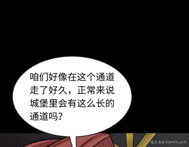 《全球诡异时代》第170话 斗牛国的恐怖传说！图128