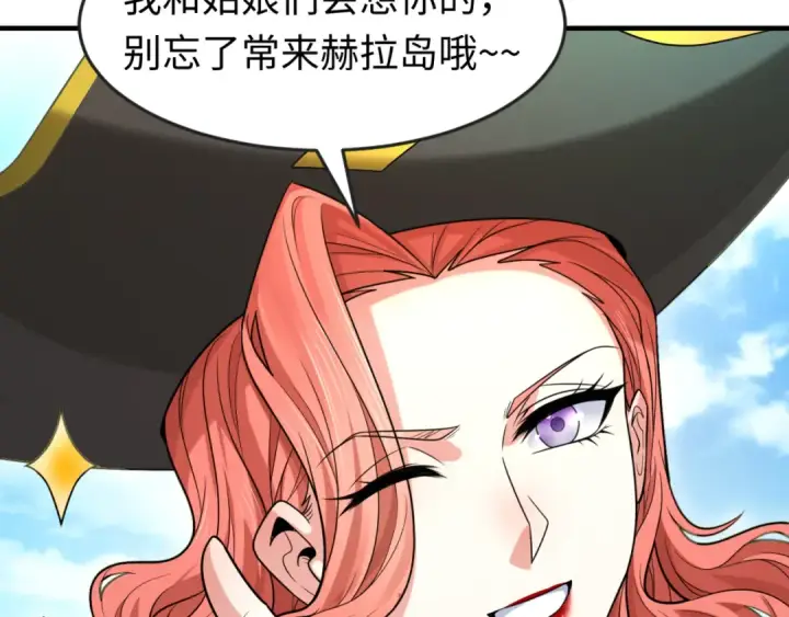 《全球诡异时代》第170话 斗牛国的恐怖传说！图13