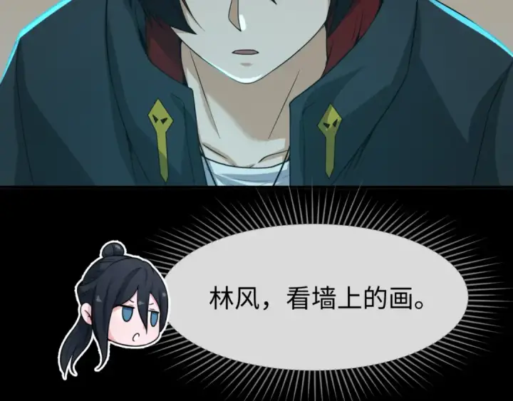 《全球诡异时代》第170话 斗牛国的恐怖传说！图132