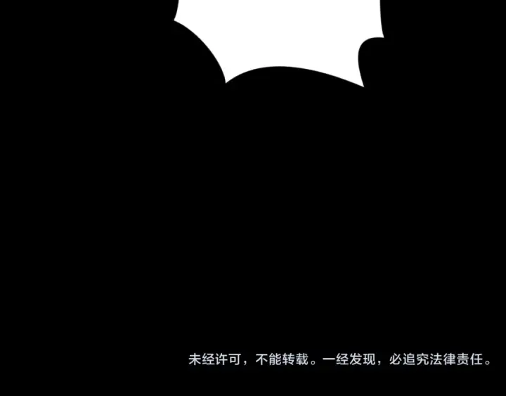 《全球诡异时代》第170话 斗牛国的恐怖传说！图137