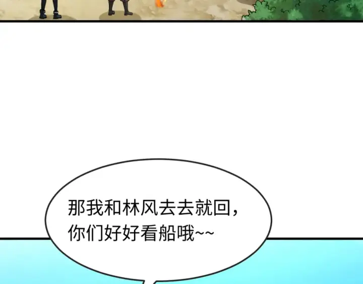 《全球诡异时代》第170话 斗牛国的恐怖传说！图17