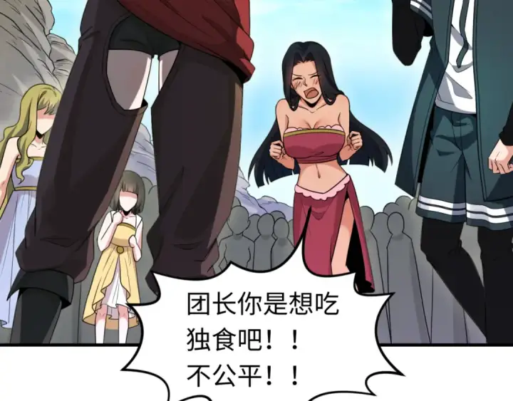 《全球诡异时代》第170话 斗牛国的恐怖传说！图19