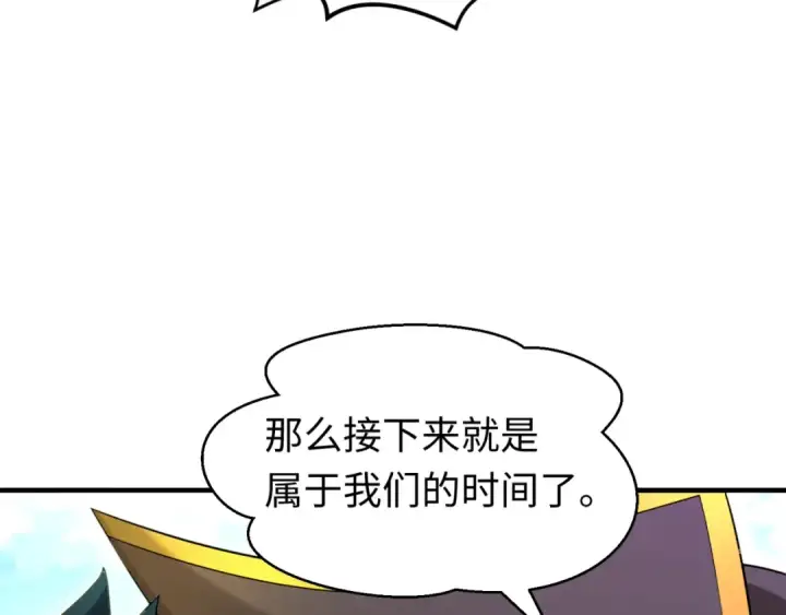 《全球诡异时代》第170话 斗牛国的恐怖传说！图20
