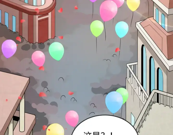 《全球诡异时代》第170话 斗牛国的恐怖传说！图26