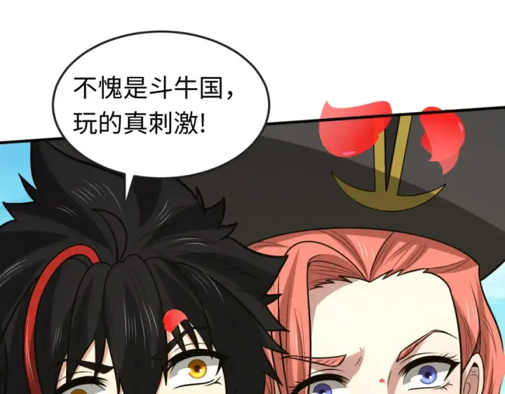 《全球诡异时代》第170话 斗牛国的恐怖传说！图35