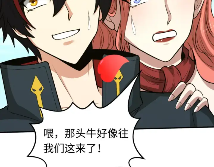 《全球诡异时代》第170话 斗牛国的恐怖传说！图36