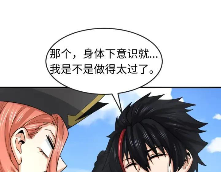 《全球诡异时代》第170话 斗牛国的恐怖传说！图54