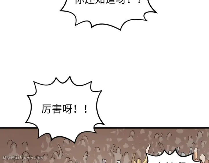 《全球诡异时代》第170话 斗牛国的恐怖传说！图56