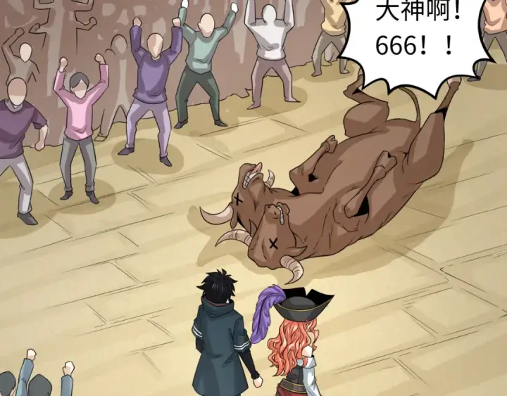 《全球诡异时代》第170话 斗牛国的恐怖传说！图57