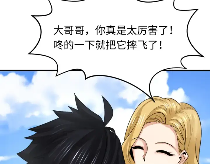 《全球诡异时代》第170话 斗牛国的恐怖传说！图59