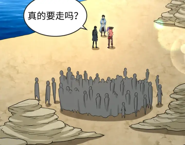 《全球诡异时代》第170话 斗牛国的恐怖传说！图6