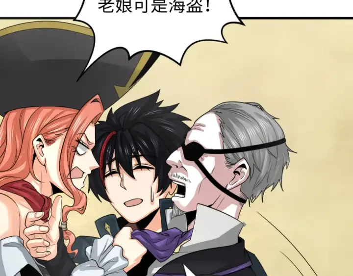 《全球诡异时代》第170话 斗牛国的恐怖传说！图67