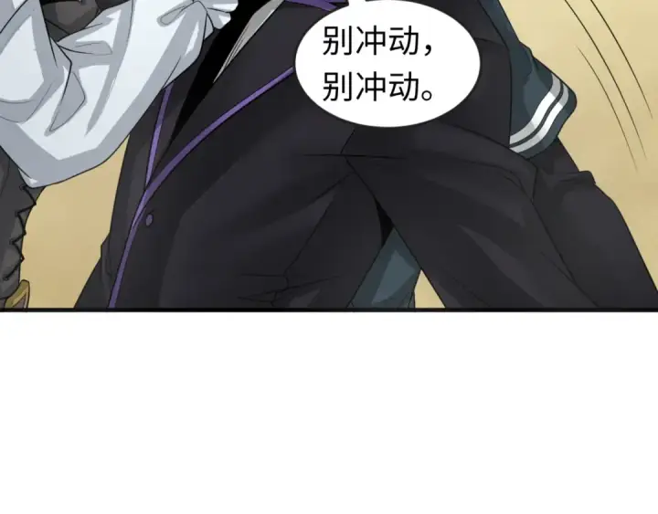 《全球诡异时代》第170话 斗牛国的恐怖传说！图68