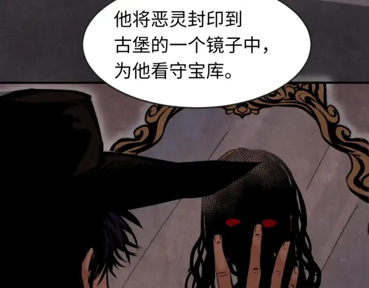 《全球诡异时代》第170话 斗牛国的恐怖传说！图81