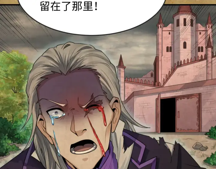 《全球诡异时代》第170话 斗牛国的恐怖传说！图91