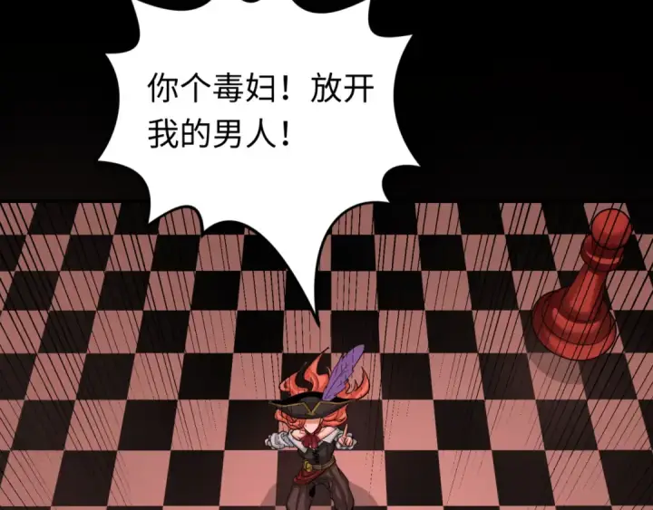 《全球诡异时代》第171话 血腥玛丽！ 图106