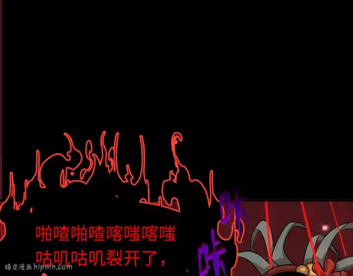 《全球诡异时代》第171话 血腥玛丽！ 图120