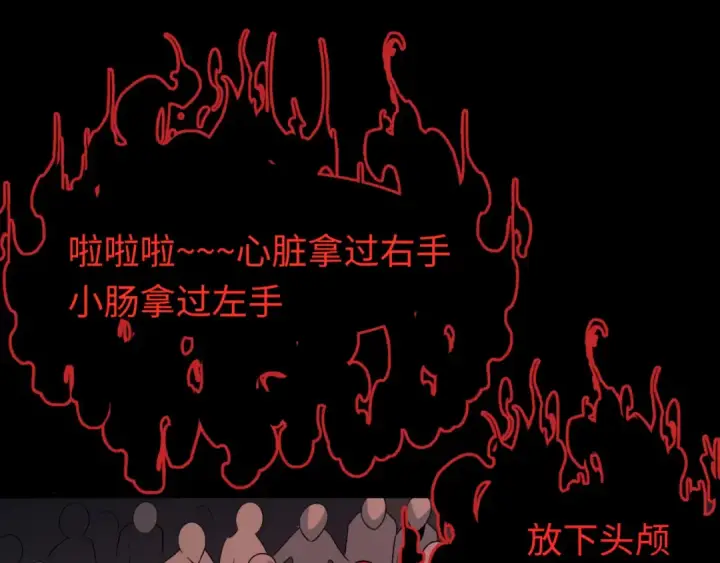 《全球诡异时代》第171话 血腥玛丽！ 图125