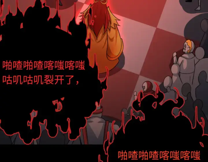 《全球诡异时代》第171话 血腥玛丽！ 图127