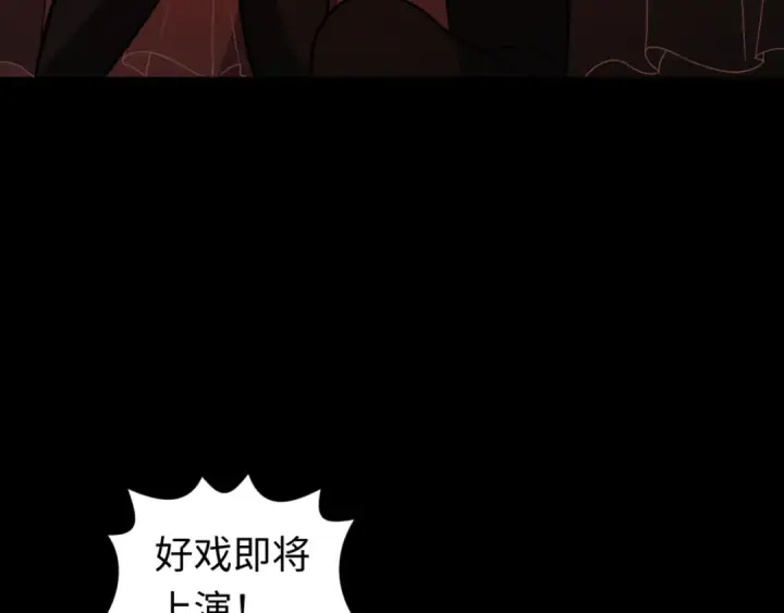 《全球诡异时代》第171话 血腥玛丽！ 图138