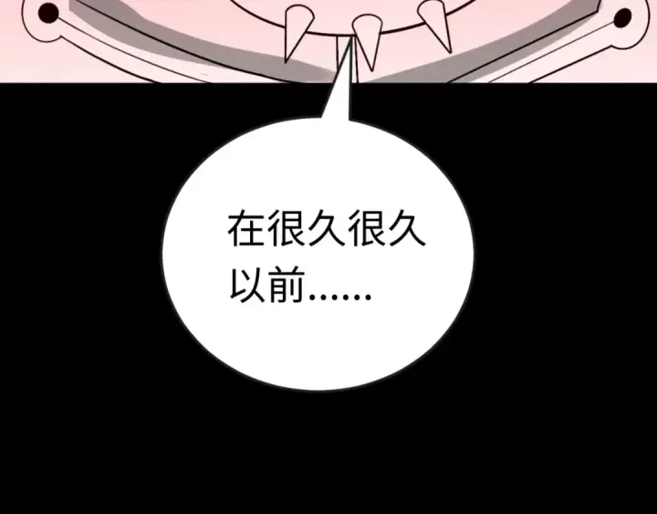 《全球诡异时代》第171话 血腥玛丽！ 图143