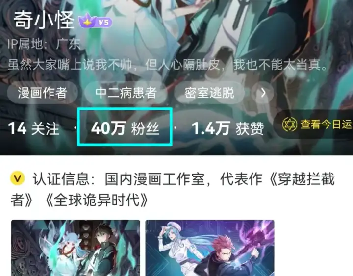 《全球诡异时代》第171话 血腥玛丽！ 图150