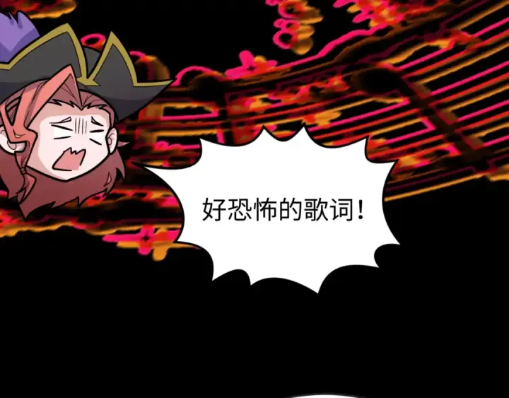 《全球诡异时代》第171话 血腥玛丽！ 图17