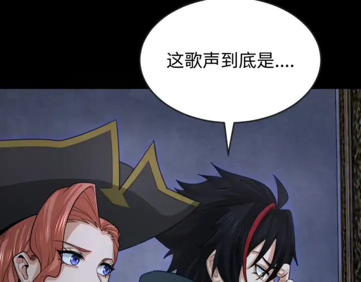 《全球诡异时代》第171话 血腥玛丽！ 图18