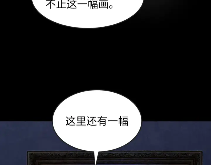 《全球诡异时代》第171话 血腥玛丽！ 图20