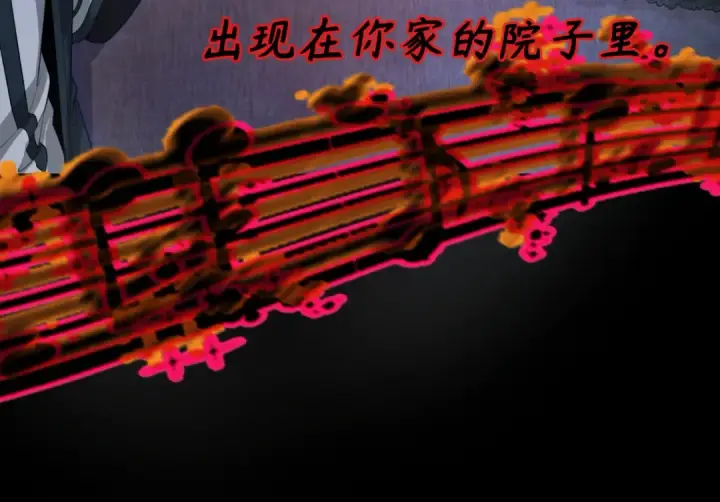 《全球诡异时代》第171话 血腥玛丽！ 图28