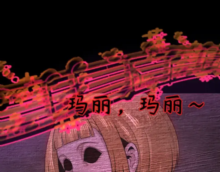 《全球诡异时代》第171话 血腥玛丽！ 图29