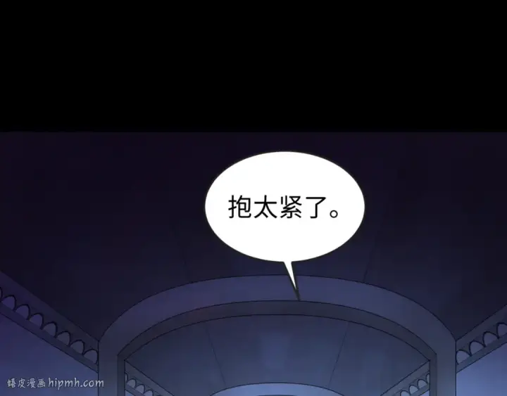 《全球诡异时代》第171话 血腥玛丽！ 图32