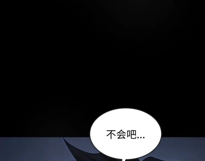 《全球诡异时代》第171话 血腥玛丽！ 图39