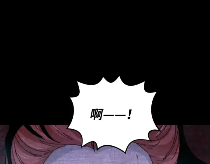 《全球诡异时代》第171话 血腥玛丽！ 图5