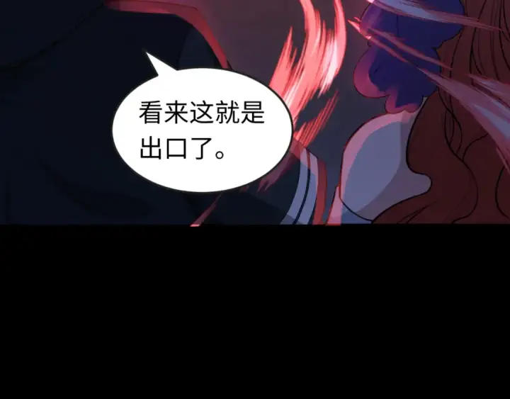 《全球诡异时代》第171话 血腥玛丽！ 图59