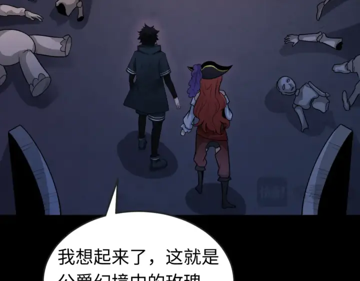 《全球诡异时代》第171话 血腥玛丽！ 图62