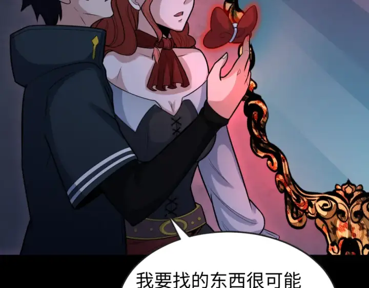 《全球诡异时代》第171话 血腥玛丽！ 图65