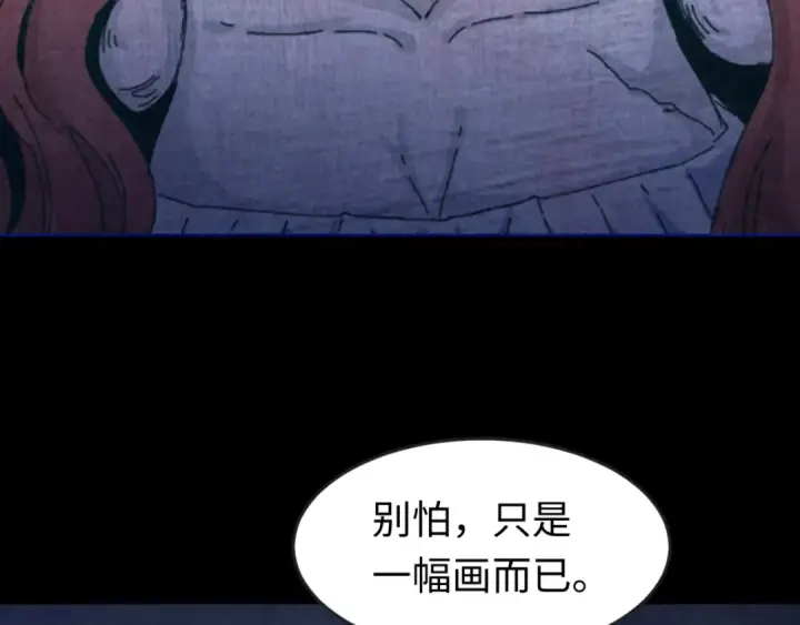 《全球诡异时代》第171话 血腥玛丽！ 图7