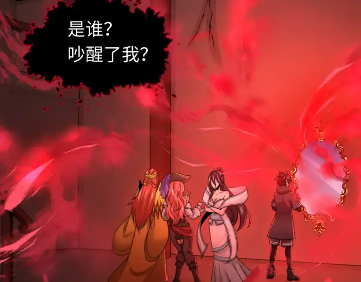《全球诡异时代》第171话 血腥玛丽！ 图78