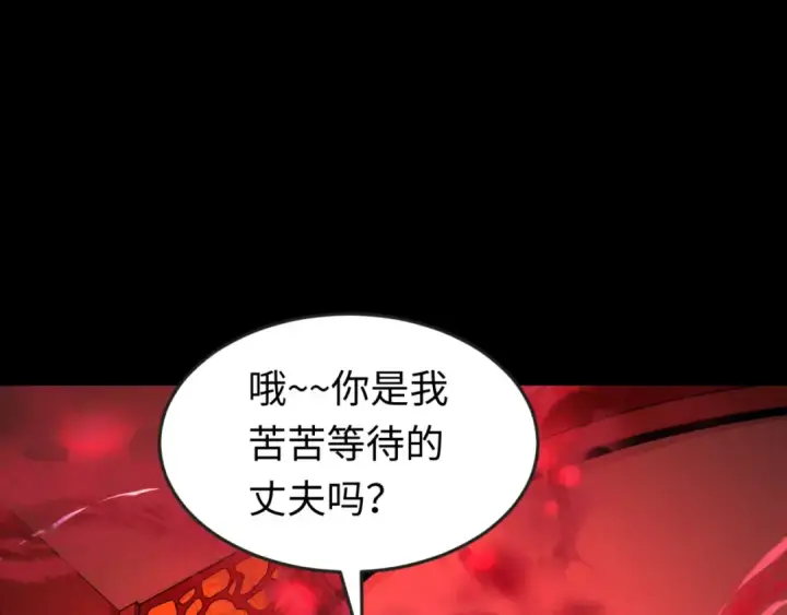 《全球诡异时代》第171话 血腥玛丽！ 图83