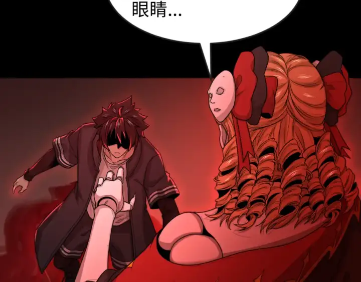 《全球诡异时代》第171话 血腥玛丽！ 图89