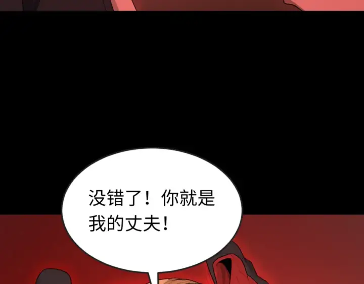 《全球诡异时代》第171话 血腥玛丽！ 图93