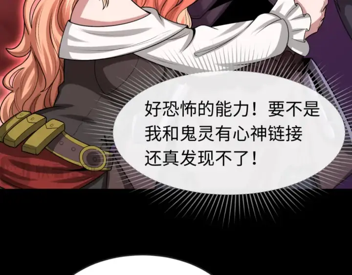 《全球诡异时代》第172话 木偶剧场！图107