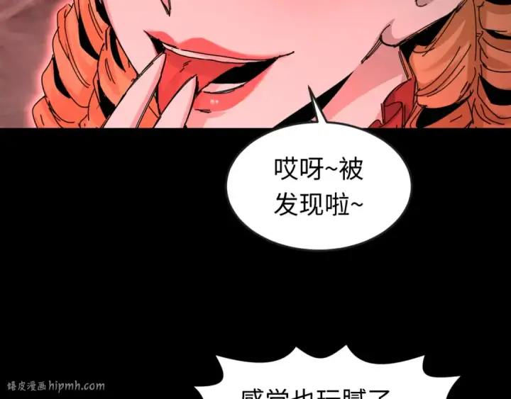 《全球诡异时代》第172话 木偶剧场！图112