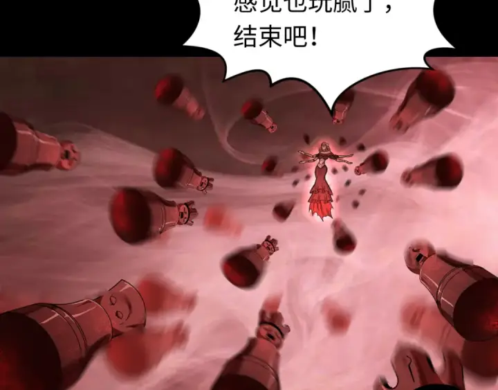 《全球诡异时代》第172话 木偶剧场！图113