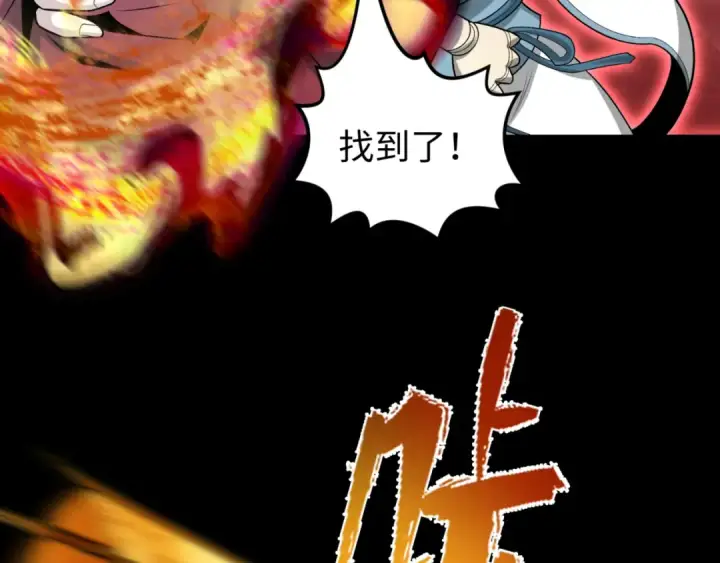 《全球诡异时代》第172话 木偶剧场！图118