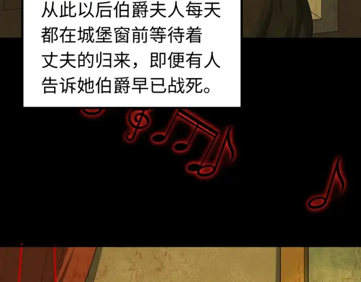 《全球诡异时代》第172话 木偶剧场！图14