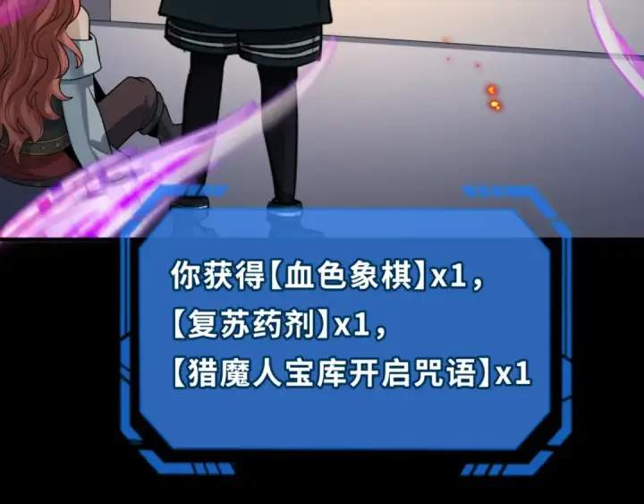 《全球诡异时代》第172话 木偶剧场！图141