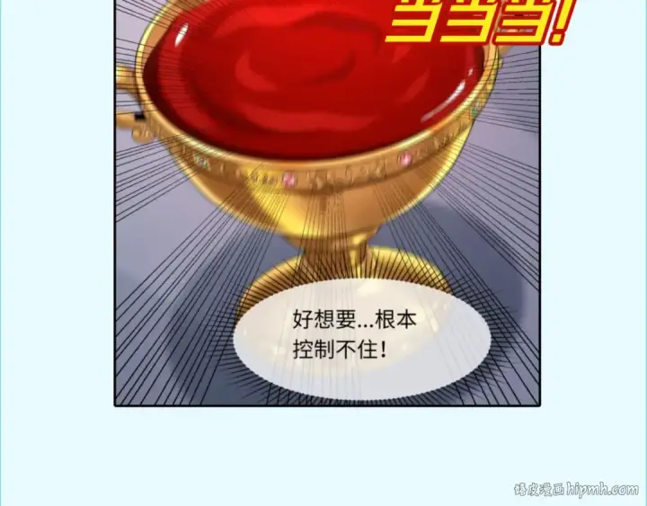 《全球诡异时代》第172话 木偶剧场！图152