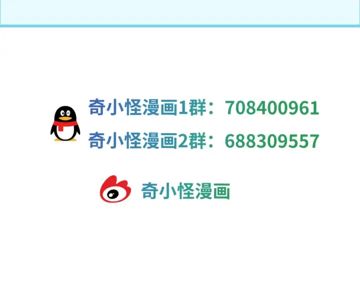 《全球诡异时代》第172话 木偶剧场！图153
